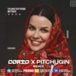 Татьяна Куртукова - Матушка (Corto & Pitchugin Remix)