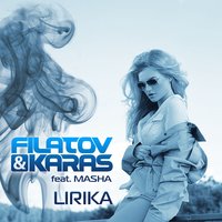 Скачать песню Filatov & Karas ft. Rada & Maria - Лирика