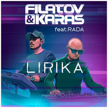 Скачать песню Filatov & Karas - Lirika (feat. Rada)