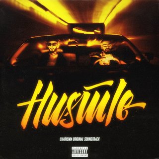 Скачать песню MiyaGi - Hustle (feat. Эндшпиль (Andy Panda))