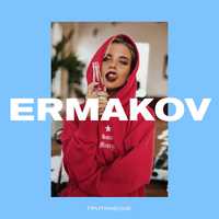 Скачать песню Ermakov - Притяжение