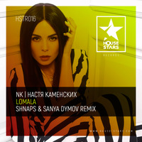 Скачать песню NK (Настя Каменских) - Lomala (Shnaps & Sanya Dymov Radio Edit)