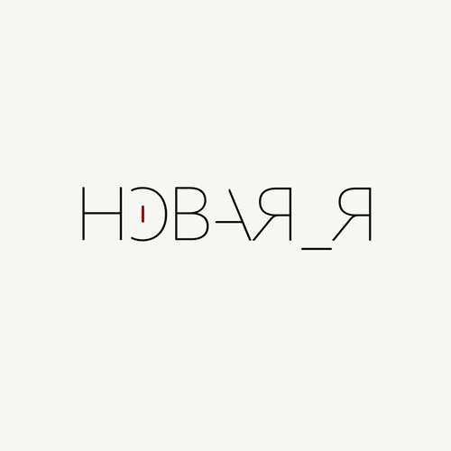 Скачать песню Анита Цой - Новая Я