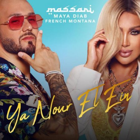 Скачать песню Massari - Ya Nour El Ein (feat. Maya Diab & French Montana)