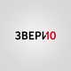 Скачать песню Звери - Мой Мир