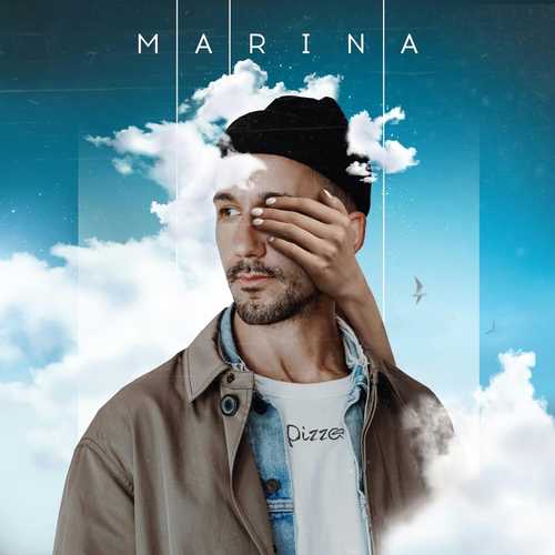 Скачать песню Пицца - Марина