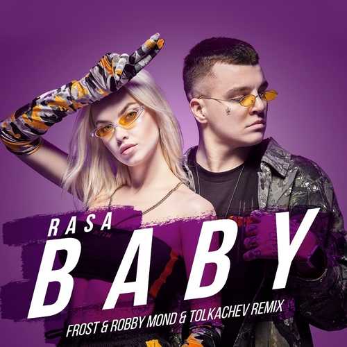 Скачать песню RASA - Baby (Frost & Robby Mond & Tolkachev Radio Remix)
