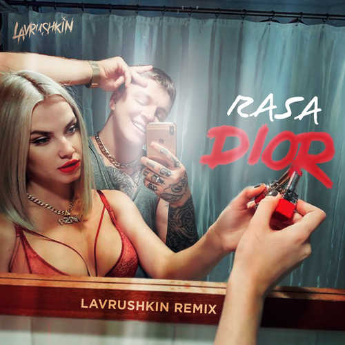 Скачать песню RASA - Dior (Lavrushkin Remix)