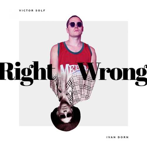 Скачать песню Иван Дорн - Right Wrong (feat. Victor Solf)