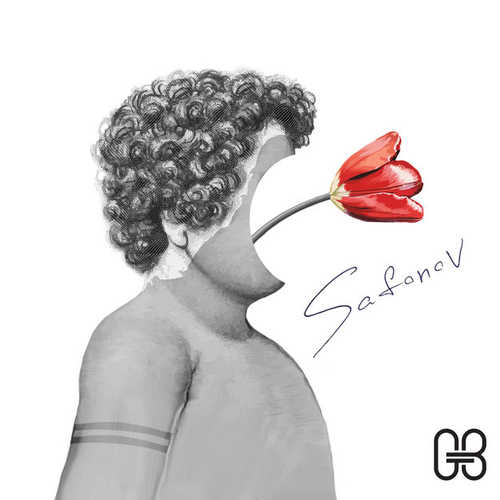 Скачать песню Safonov - Тебя Любить
