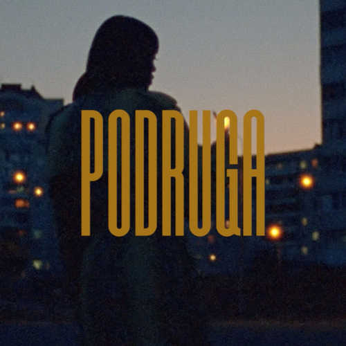 Скачать песню Gruppa Skryptonite - Podruga