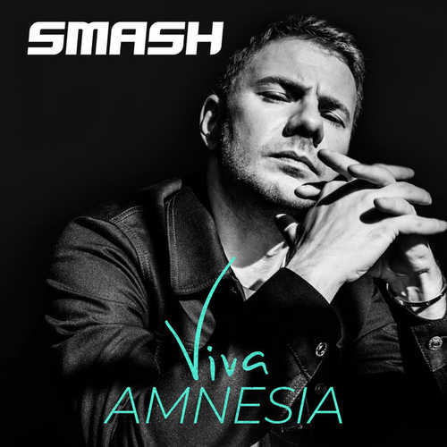 Скачать песню Smash - Амнезия (feat. Люся Чеботина)