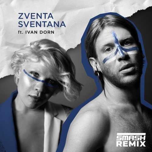 Скачать песню Zventa Sventana feat. Иван Дорн - Мужа Дома Нету (DJ Smash Remix)