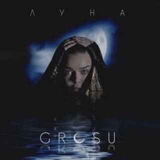 Скачать песню Алина Гросу - Луна