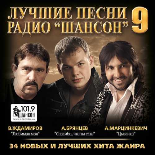 Скачать песню Бряцев Алексей - Спасибо, Что Ты Есть