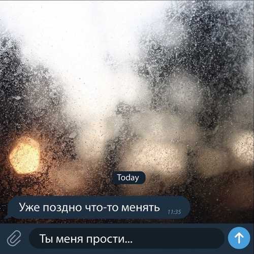 Скачать песню Buga - Ты Меня Прости