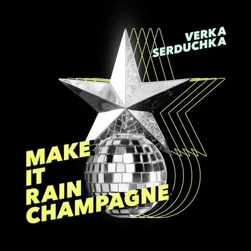 Скачать песню Верка Сердючка - Make It Rain Champagne
