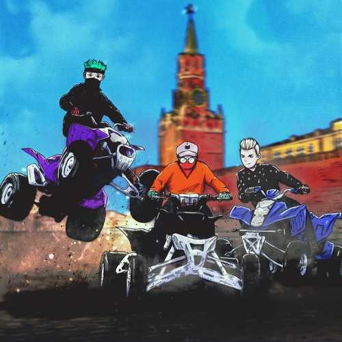 Скачать песню КлоуКома - Кто Такой?