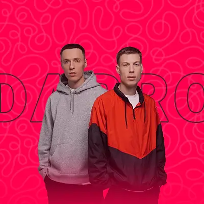 музыка DaBro